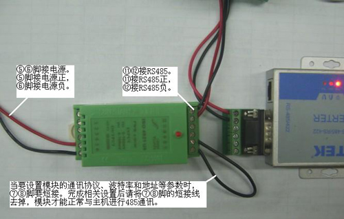 順源串口ASCII協(xié)議測(cè)試軟件|如何讓總線模塊快速進(jìn)入配置狀態(tài)？